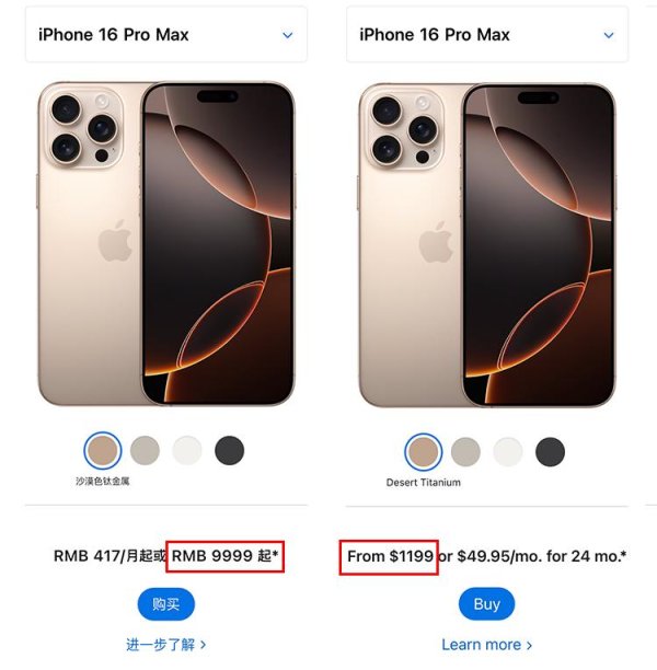 忠琦配资 物料成本仅759美元？瑞士银行预测折叠iPhone定价1800~2000美元