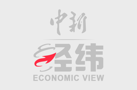 9月2日,江苏南京,美籍华人鲁照宁介绍他捐赠的“1945年9月2日,日本向盟国投降签字仪式现场照片”。当日易富配资,侵华日军南京大屠杀遇难同胞纪念馆举行文物史料捐赠仪式,百余件文物史料入藏该纪念馆,这当中有揭露侵华日