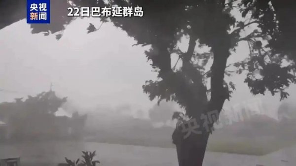 维度配资 台风“桦加沙”登陆菲律宾，逾万人被撤离安置