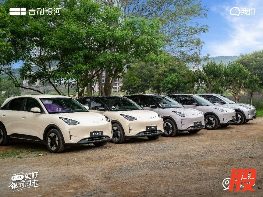 福清吉业店吉利星愿车主自驾之旅圆满落幕