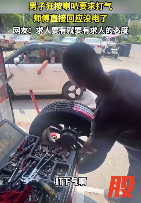 怒火中烧，修车师傅霸气回怼！